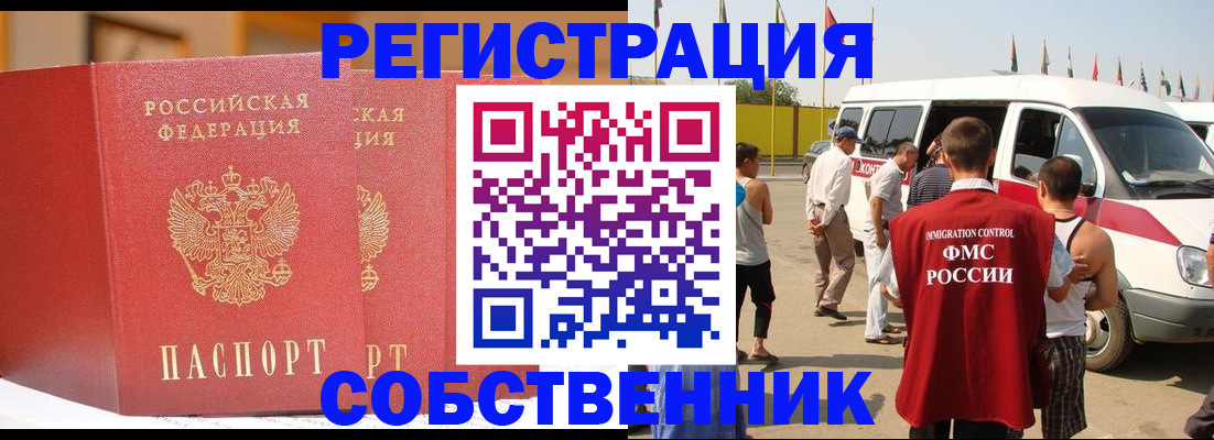 найти адрес прописки в Ржеве