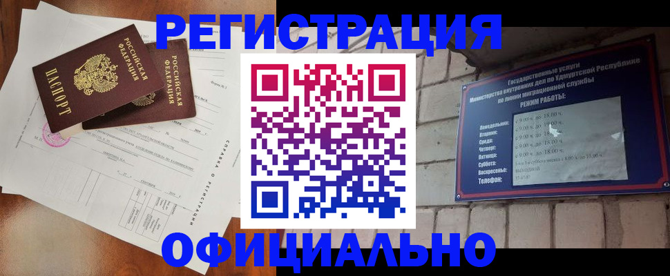 временная регистрация гарантия в Ржеве