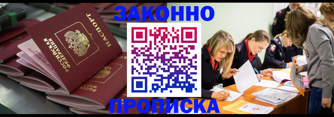 миграционный учет в Ржеве